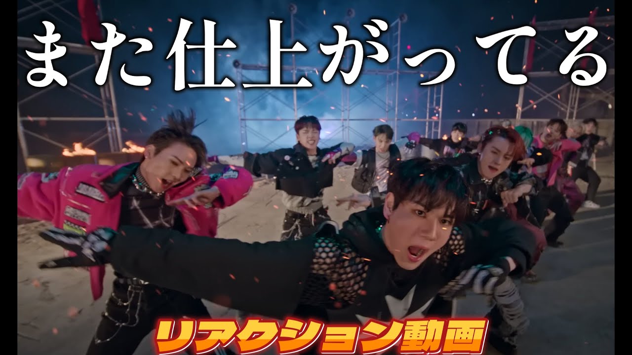 【JO1リアクション動画】リスエストにお応え！！仕上がり感が半端ない！ダンプラが楽しみ！