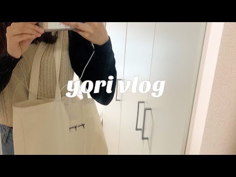 時間の逆算ができるようになりたい。友達が泊まりに来る日🌷(院生vlog)