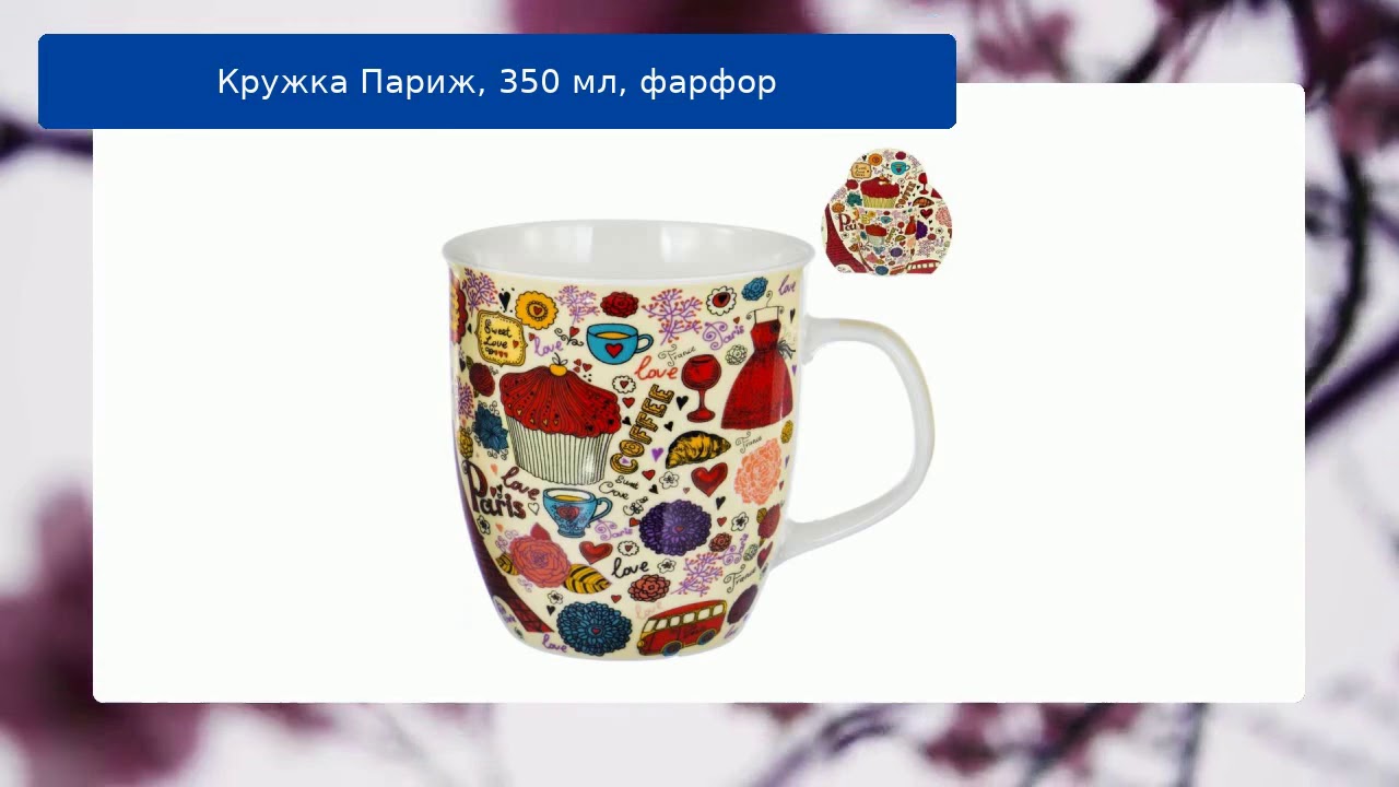 Кружки 18 тг канал
