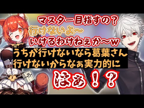 【葛葉】煽り合うくずぷてと聞き間違えるふわっち【にじさんじ/切り抜き/Vtuber】