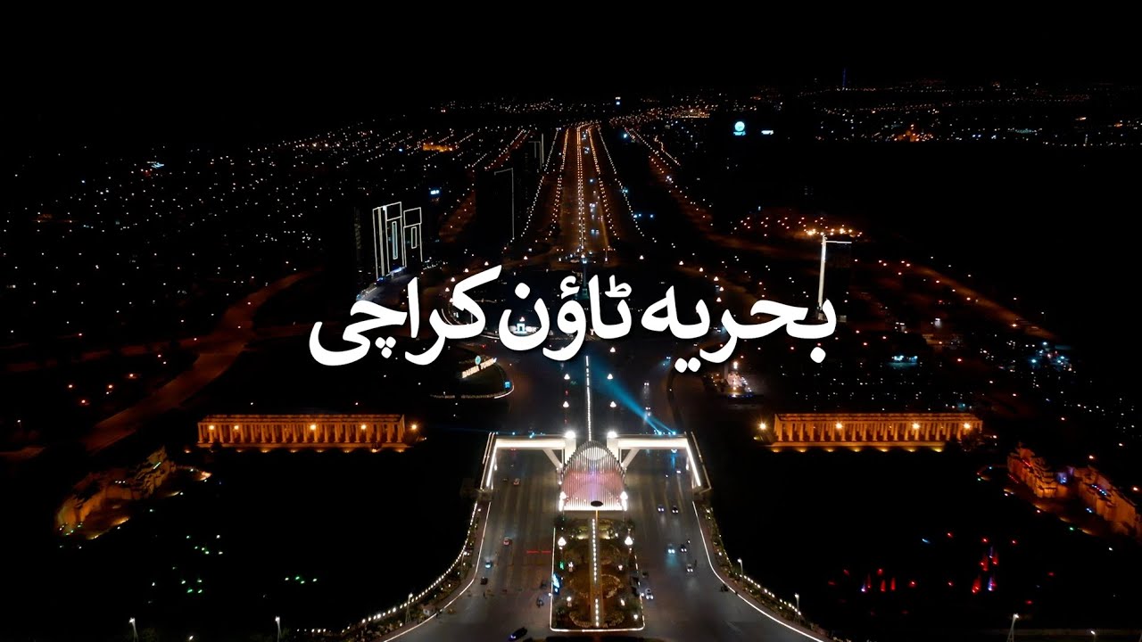 Bahria Town Karachi | The Future Of Modern Living | City Of Tomorrow