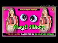 Bihar dj no 1 remix hitack 2022 dj deepu bihar top no1 remix youtube bhojpuri songs
