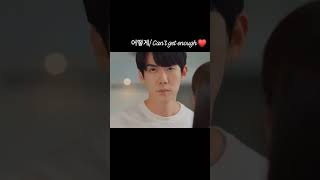 When The Phone Rings Best Scenes Sweet Moments