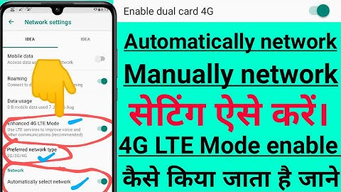 network manual setting kaise kare | network automatically setting kaise kare | 4G LTE Mode kaise kar