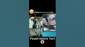 🤓Last Work..!?🥸#mobilerepairing #frpbypasstool #frpbypasstool #youtubeshorts
