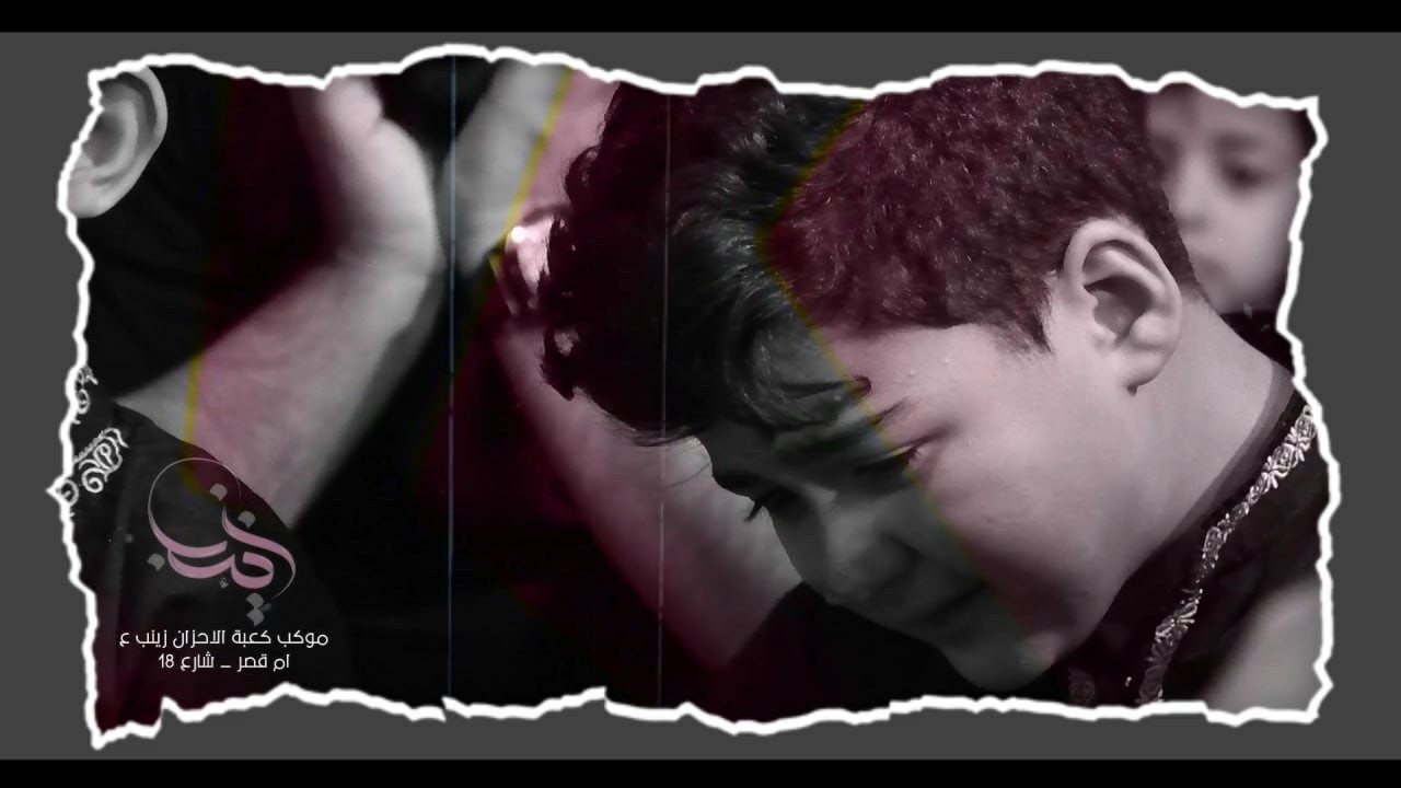 الهي لو علمت الارض بذنوبي لساخت بي | شيخ شريف الناشي |موكب كعبة الأحزان زينب_البصرة_ام قصر|محرم1447