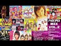 【作業用BGM】ハロプロ　MIX　vol.2