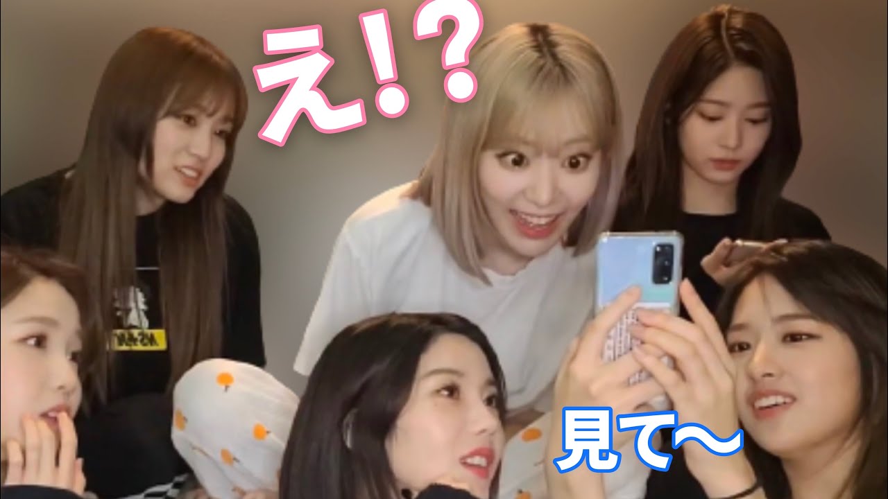 【IZ*ONE/日本語字幕】ユジンが新しい家族を公開！つい奇声を発する咲良(笑)