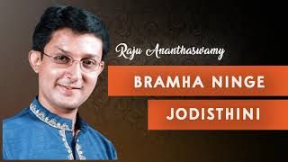 Raju Ananthaswamy - Bramha ninge jodisthini |  G.P.Rajaratnam | Kannada Folk Songs