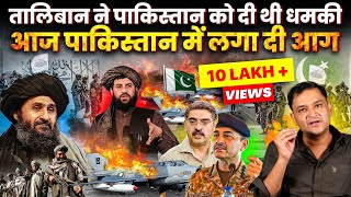 Taliban Carries Out Its Threat Against Pakistan, Takes Action | TCD Hindi with Major Gaurav Arya