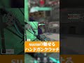 suzuが魅せるハンドガンクラッチ #shorts #valorant