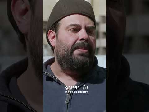 لما تدخل كار مش كارك فرج