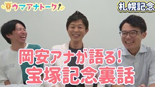 関連動画3