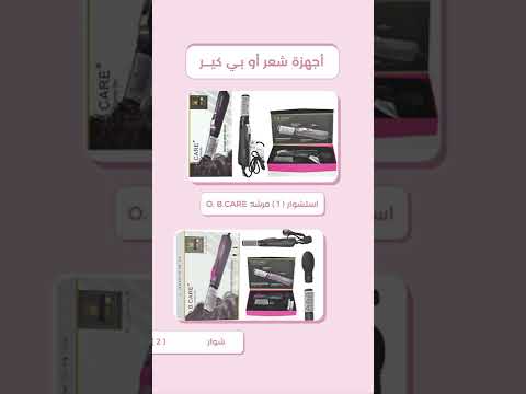 متجر أو بي كير للعدسات اللاصقة