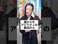 【日常系漫画ありそう】意識高い系vs意識他界系