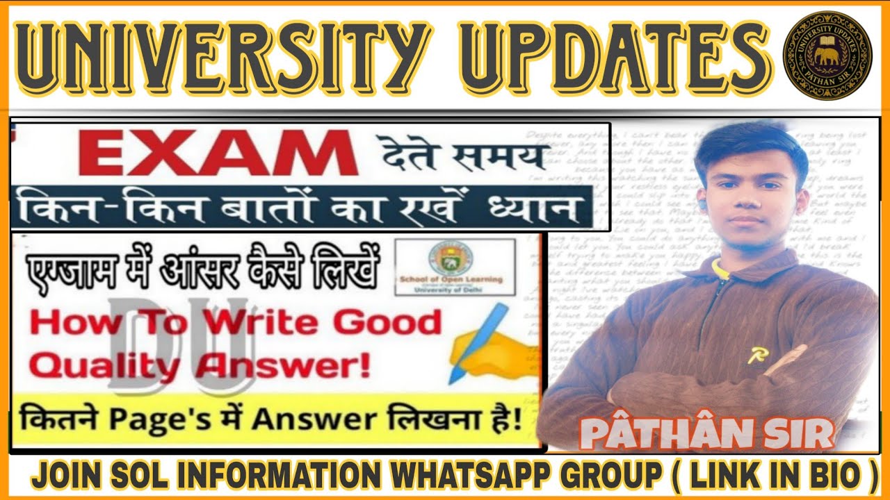 DU SOL Exam Tips 2025 | Exam देते समय किन बातों का ध्यान रखें | How to Write Quality Answers in Exam