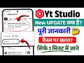 Easily check your video status: Track your video notices and more on the new Content tab kya hai?