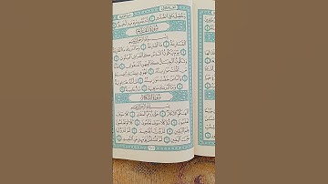 @اية مباركة من سورة ( التكاثر) اخي الفاضل تفكر بها