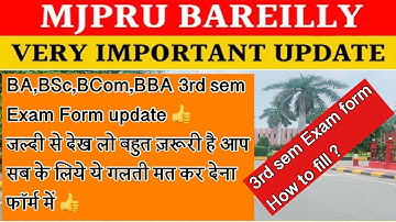 How to fill mjpru 3rd semester exam form | 3rd semester exam form kese bhare | mjpru news