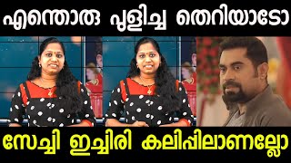 വെറൈറ്റി നമോ തെറികൾ | SUBIN DUTTU | MALAYALAM TROLL | NAMO CHANNEL | screenshot 5
