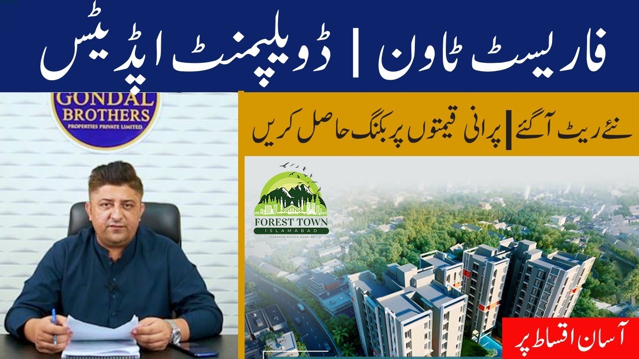 Forest Town New Rates Announced | Last chance of Booking on Old Rates | Development Updates