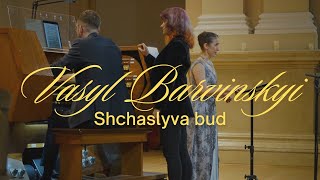 Vasyl Barvinskyi: "Shchaslyva bud"