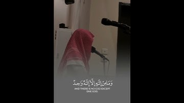 {لَّقَدْ كَفَرَ ٱلَّذِينَ قَالُوٓا۟ إِنَّ ٱللَّهَ ثَالِثُ ثَلَـٰثَةٍۢ ۘ} القارئ عبد الله القرني .