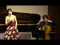 『献呈(シューマン)』 草野舞(ソプラノ)、大熊勇希(チェロ)、北村明日人(ピアノ)