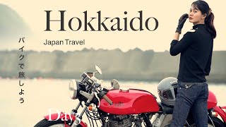 Motorcycle girls traveling in Hokkaido, Japan. Journey is fantastic!