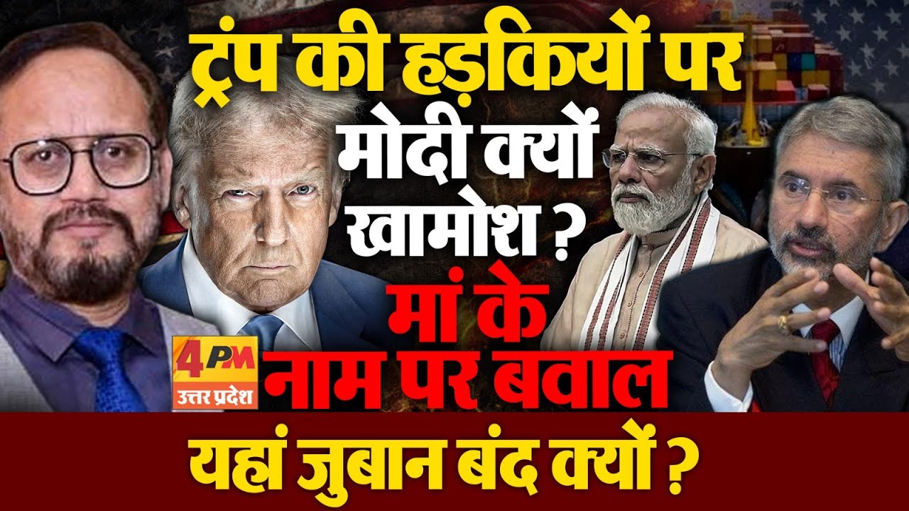 मनमोहन सिंह को ‘मौनमोहन’ कहने वालों की चुप्पी का राज खोलता वरिष्ठ पत्रकार का बड़ा खुलासा !