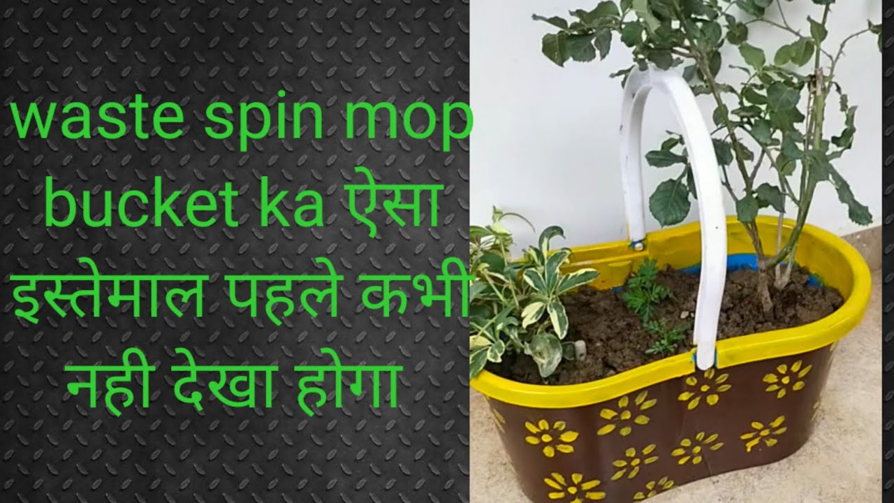 bucketdiy## Spin mop bucket ka ऐसा इस्तेमाल पहले कभी नही देखा होगा/mop  bucket use to make a planter - YouTube