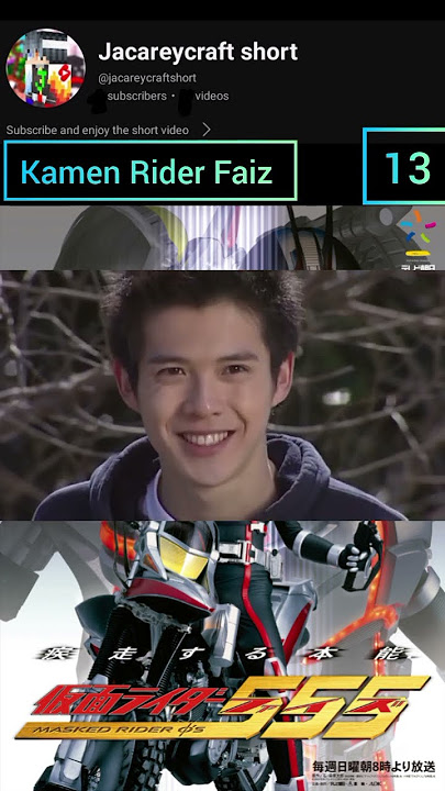 Kamen Rider Faiz(555) part 13 #henshin #kamenriderfaiz #subscribe #shorst