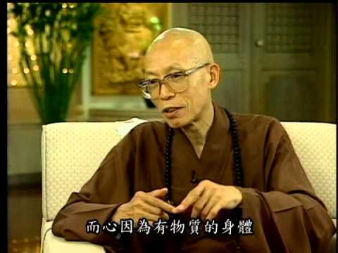 佛經裡如何看「心」（聖嚴法師-大法鼓0726）DVD