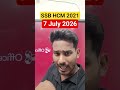 Exam Date Out SSB HCM WRITTEN EXAM DATE 2026 SSB HEAD CONSTABLE MINISTERIAL EXAM DATE 2024