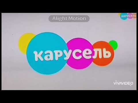 Канал 'Карусель '