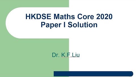 (一口氣睇晒2020數學卷1題解) 2020 HKDSE Maths Core Paper I Solution Full