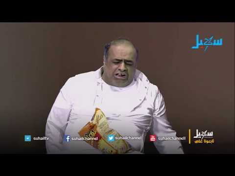 Ghagha 2 - Episode 29 - Mohammed Al-Adhari
