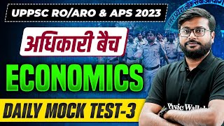 Economics Daily Mock Test for UPPSC RO / ARO and APS 2023 | RO/ARO Test-3