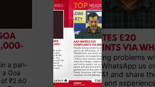 THE GOAN MINUTE | AUGUST 24, 2026 | News that matters, in 60 seconds