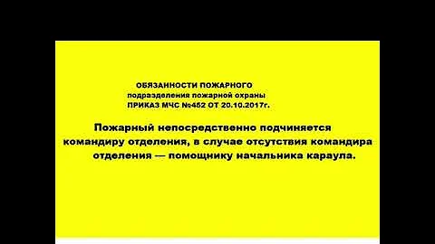 Что входит в обязанности МЧС