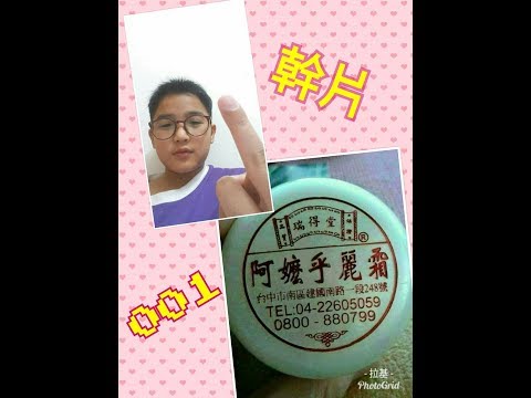 模仿專家…