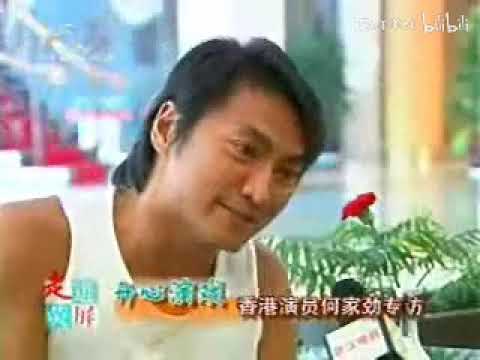 Kenny Ho  Early Interview - Around 2004 何家劲 早期资源 武汉四台走进荧屏专访