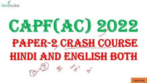 CAPF(AC) 2022 Crash Course Paper 2 in Both Hindi and English Medium