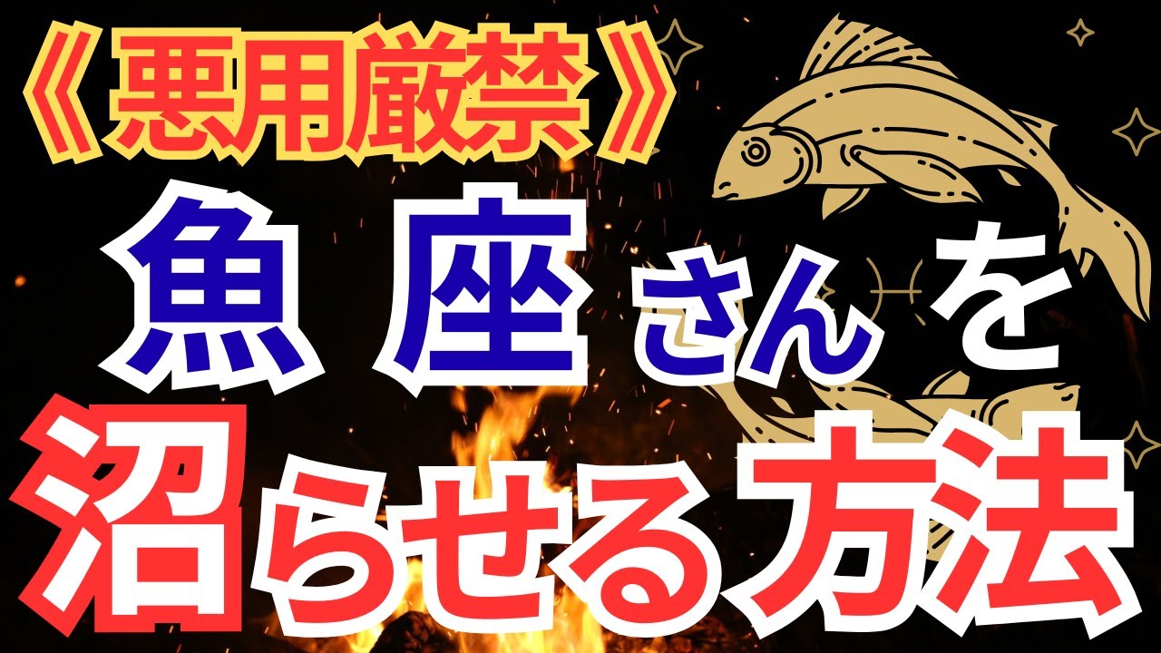 焦らず、恐れず、ただ