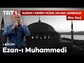 Ezan ı Muhammedi Kur An ı Kerim I Güzel Okuma Yarışması İftar Özel 1 Bölüm