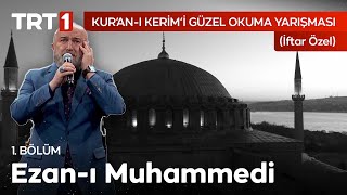 Ezan-ı Muhammedi | Kur'an-ı Kerim'i Güzel Okuma Yarışması İftar Özel 1.  Resimi