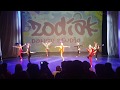 диско дети