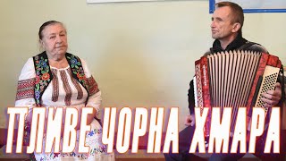 Пливе чорна хмара музика з карпатського краю М. Свястин