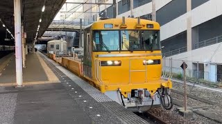 工9848D キヤE195系ST18編成 高崎工臨返空  2023.11.9