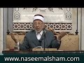 6- من سنن الله في عباده | عقاب الدنيا للمؤمنين المستهترين وعقاب الاخرة للجاحدين